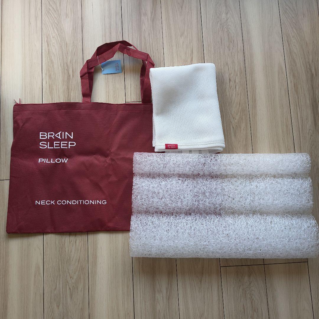 1回のみ使用】BRAIN SLEEP ネックコンディショニングピローカバー付