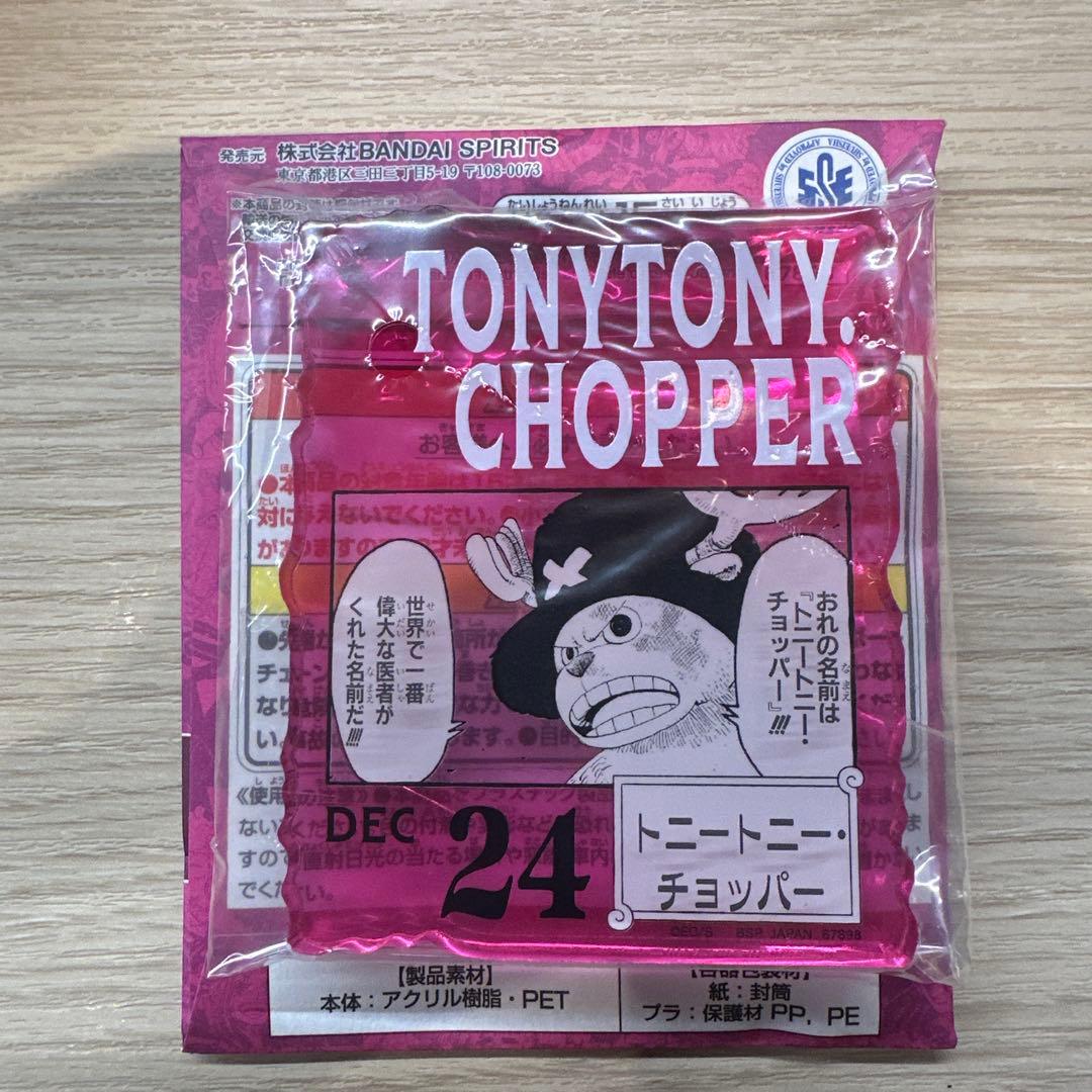 ONE PIECE BASE SHOPくじ アクリルブロック チョッパー - メルカリ