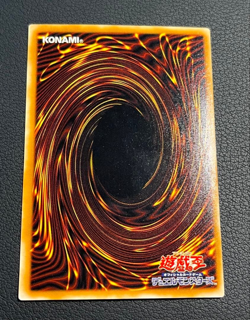 遊戯王3期 ファラオの遺産 309 セミコンプ52枚セット販売 - メルカリ