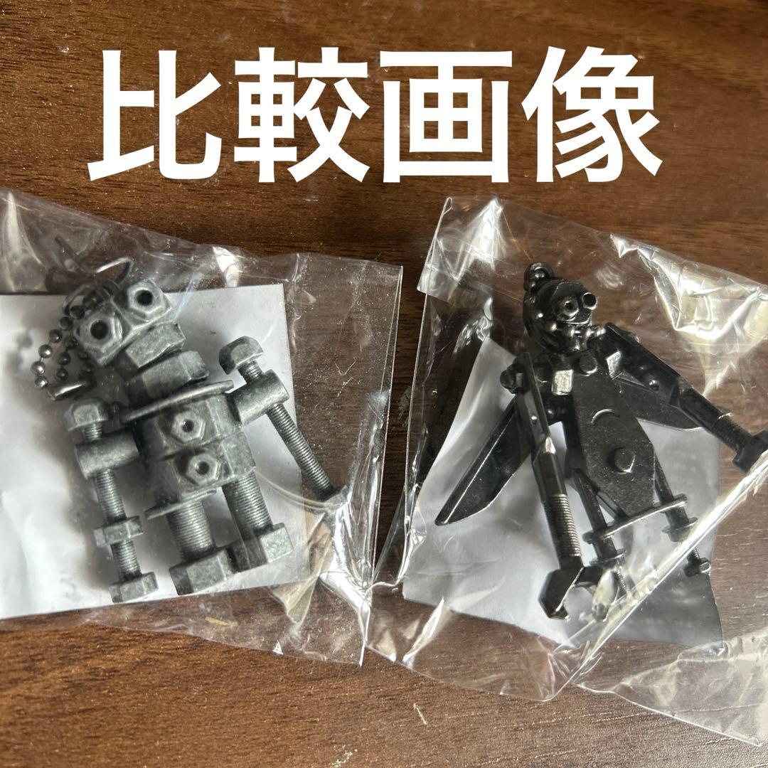 【激レア】がらくたくんキーホルダー（黒メタリック）米津玄師 JUNK