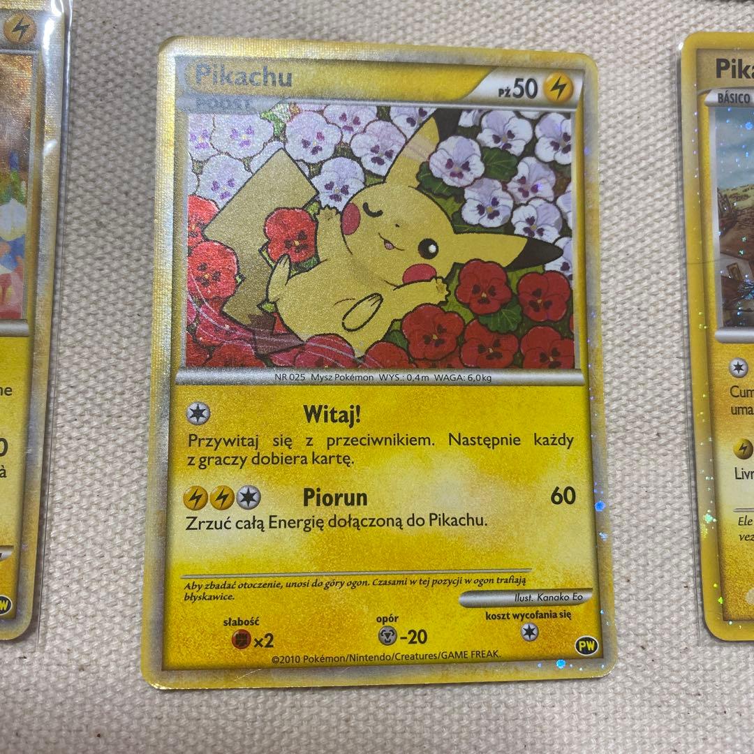 ピカチュウワールド　コンプリート品