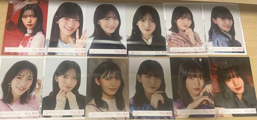 櫻坂46 村山美羽 生写真　まとめ売り