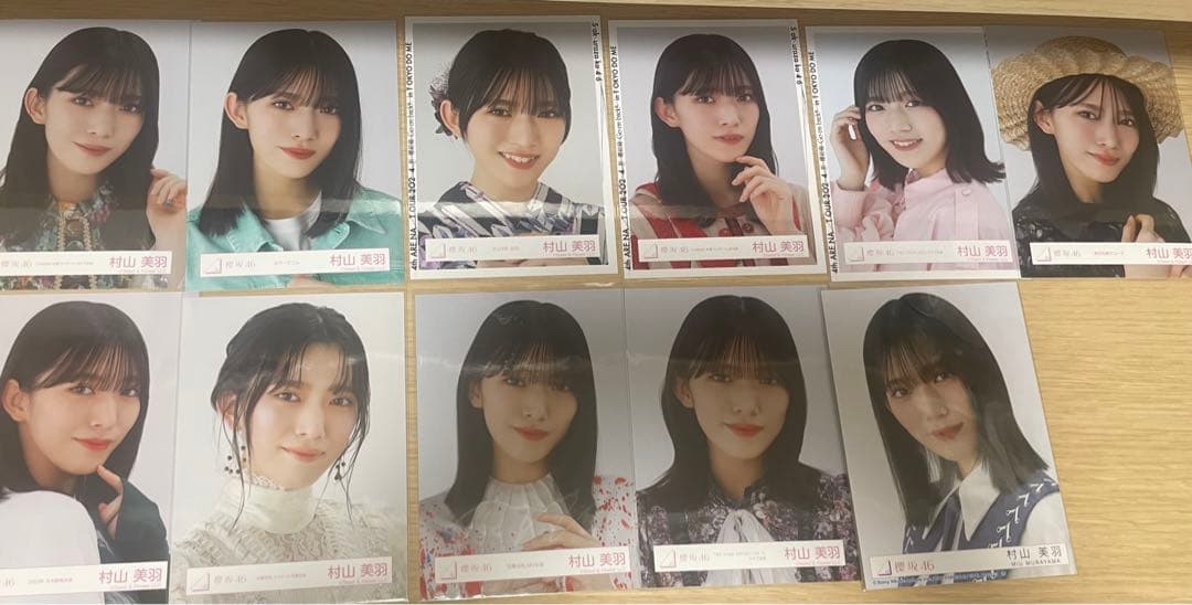 櫻坂46 村山美羽 生写真　まとめ売り