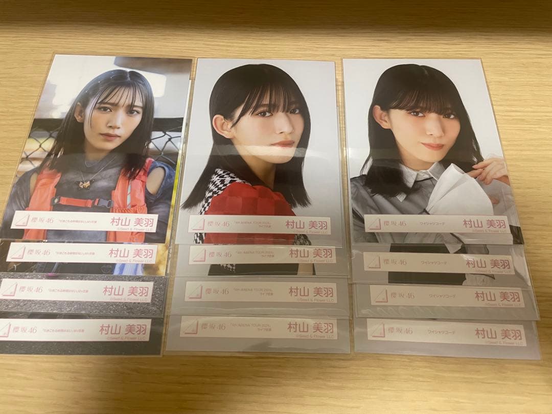 櫻坂46 村山美羽 生写真　まとめ売り