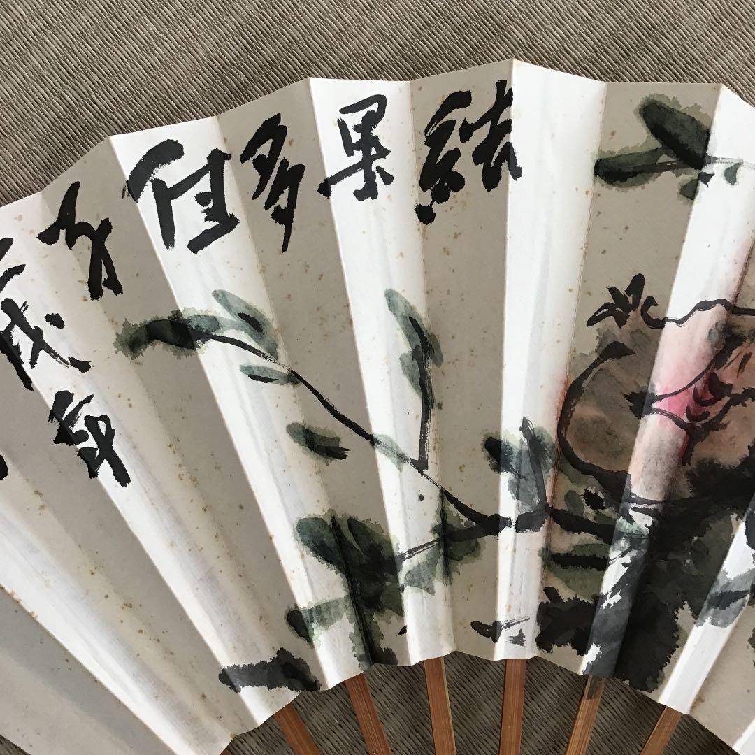 【安藤耕斎 あんどうこうさい 柘榴図】扇子