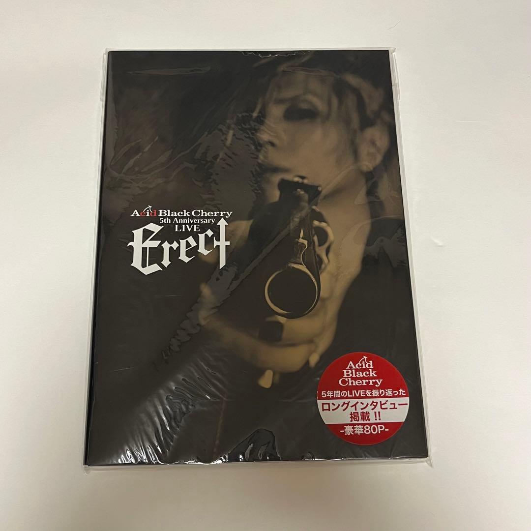 Janne Da Arc Acid Black Cherry 本まとめ売り