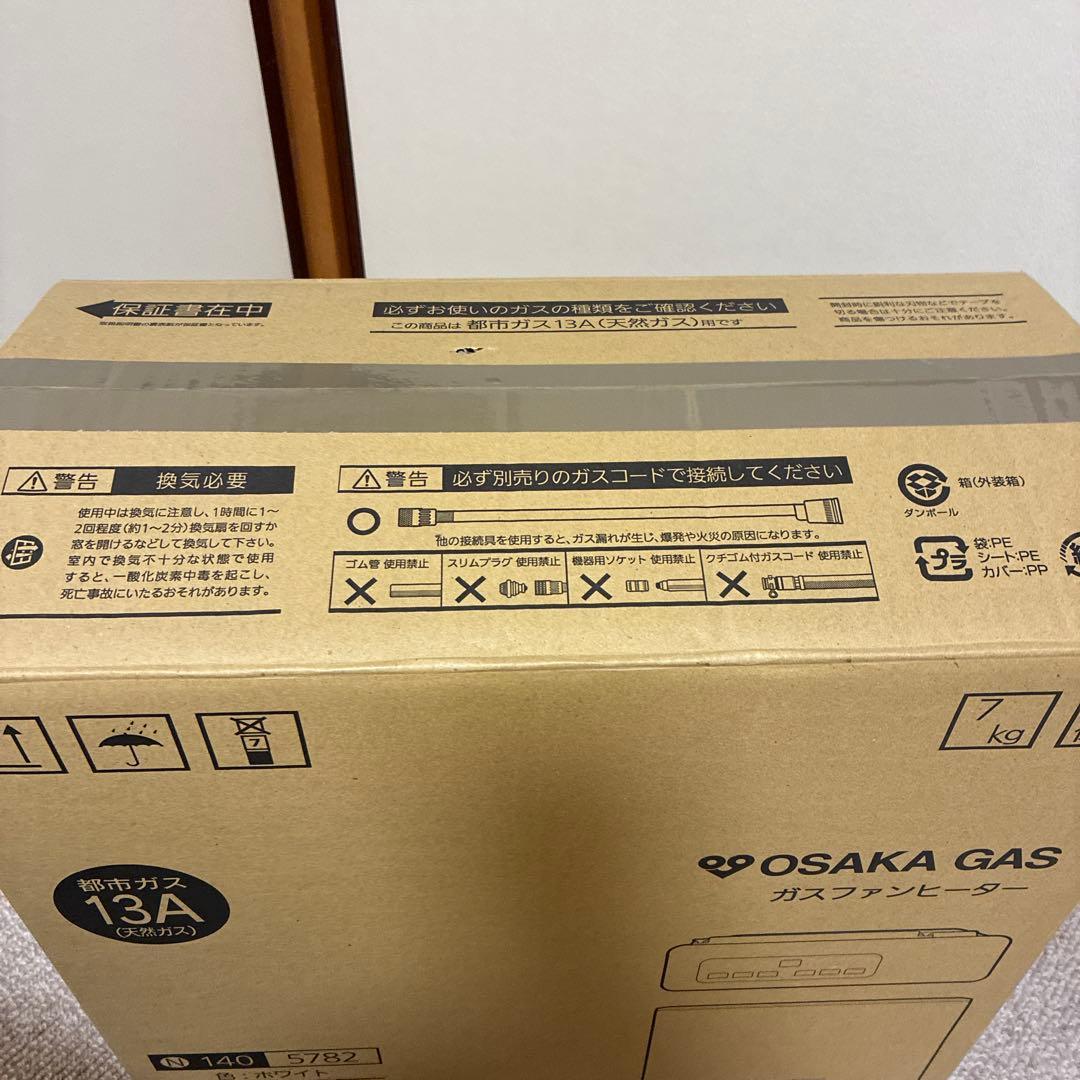 OSAKA GAS ガスファンヒーター 13A | 激安通販のイーサプライ