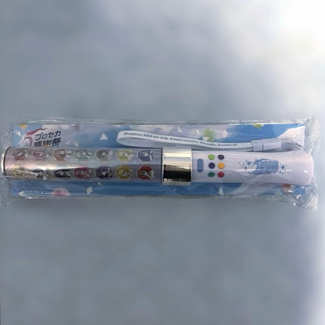 プロセカ 感謝祭 5thAnniversary ペンライト - メルカリ