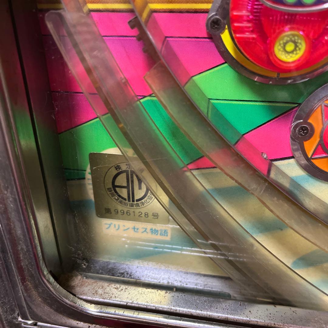 プリンセス物語　平和　ジャンク