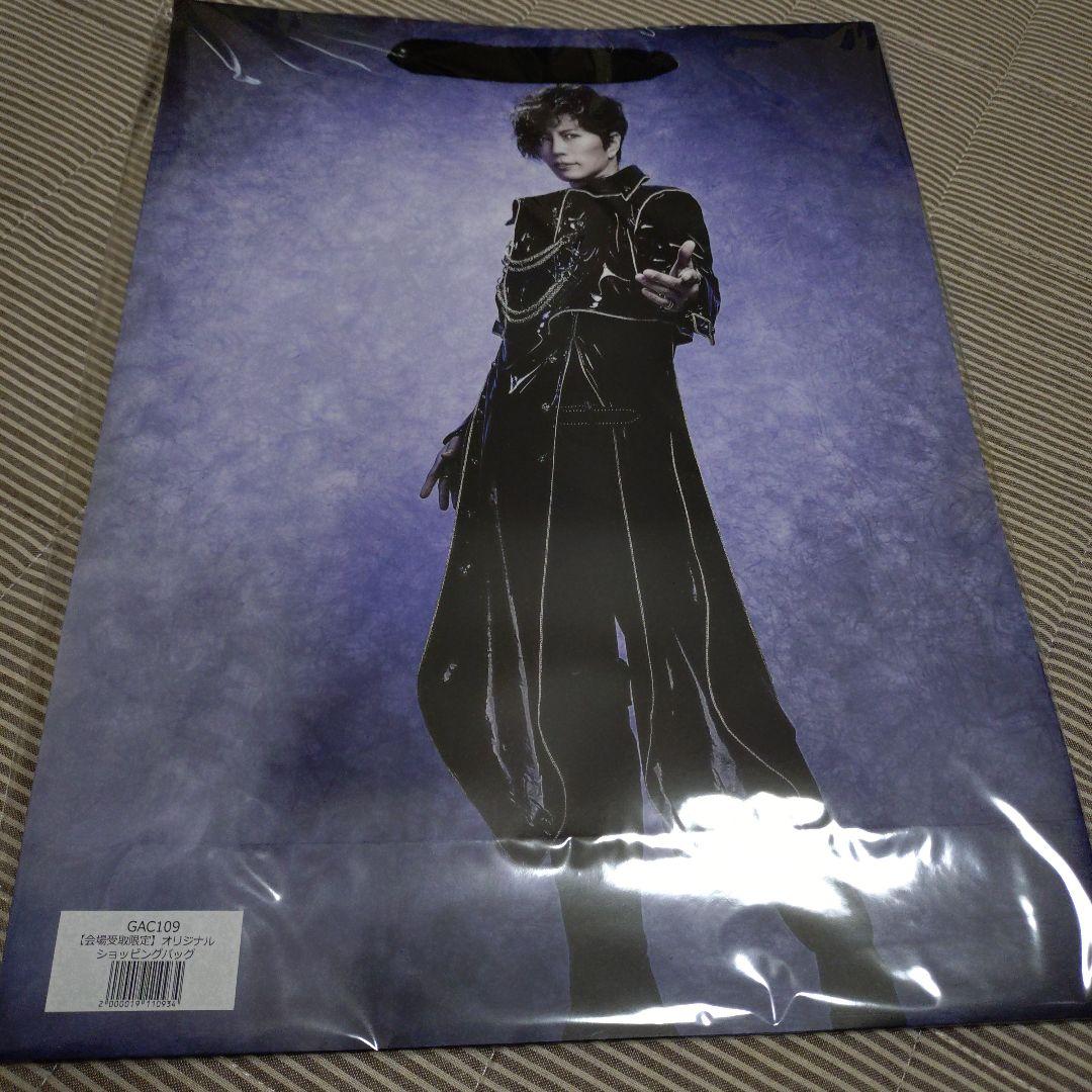 GACKT KHAOS[新品未使用]5点セット