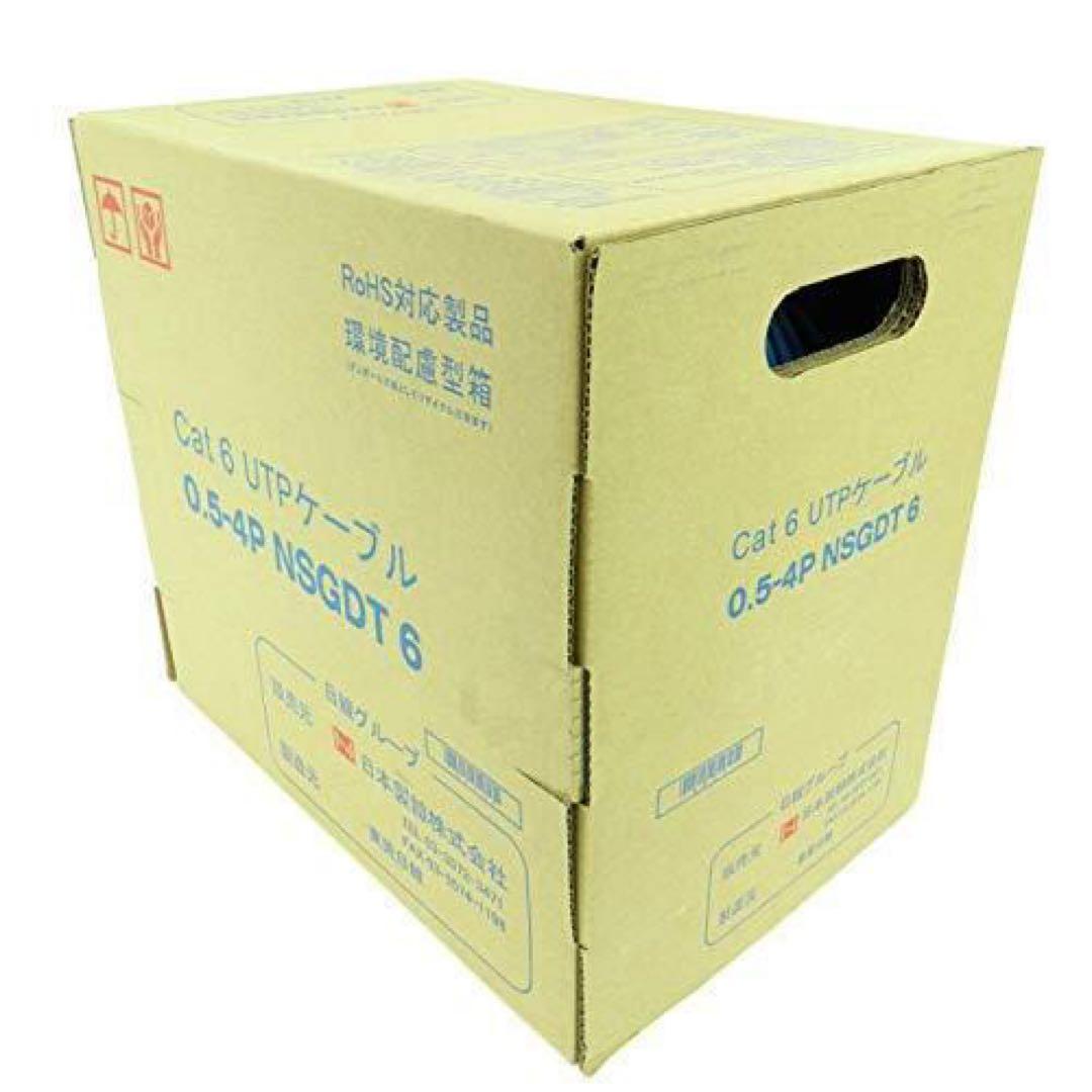 【送料無料】日本製線0.5-4P NSGDT UTPケーブル RD（赤）217m 05-4P_NSGDT6 | LANケーブル・ヒューズ メーカー｜日本製線株式会社