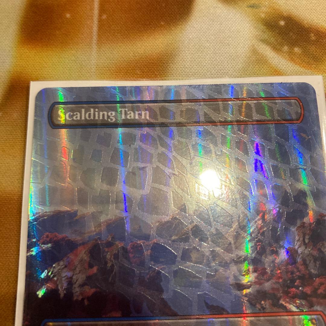 ScaldingTarn DRAGONSCALE 沸騰する小湖　ドラゴンスケイル