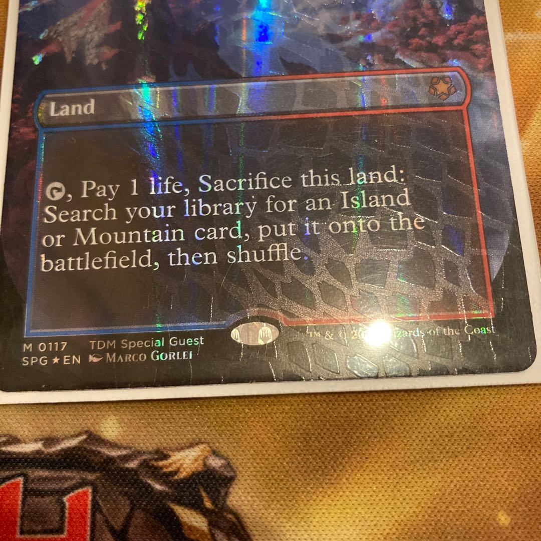 ScaldingTarn DRAGONSCALE 沸騰する小湖　ドラゴンスケイル