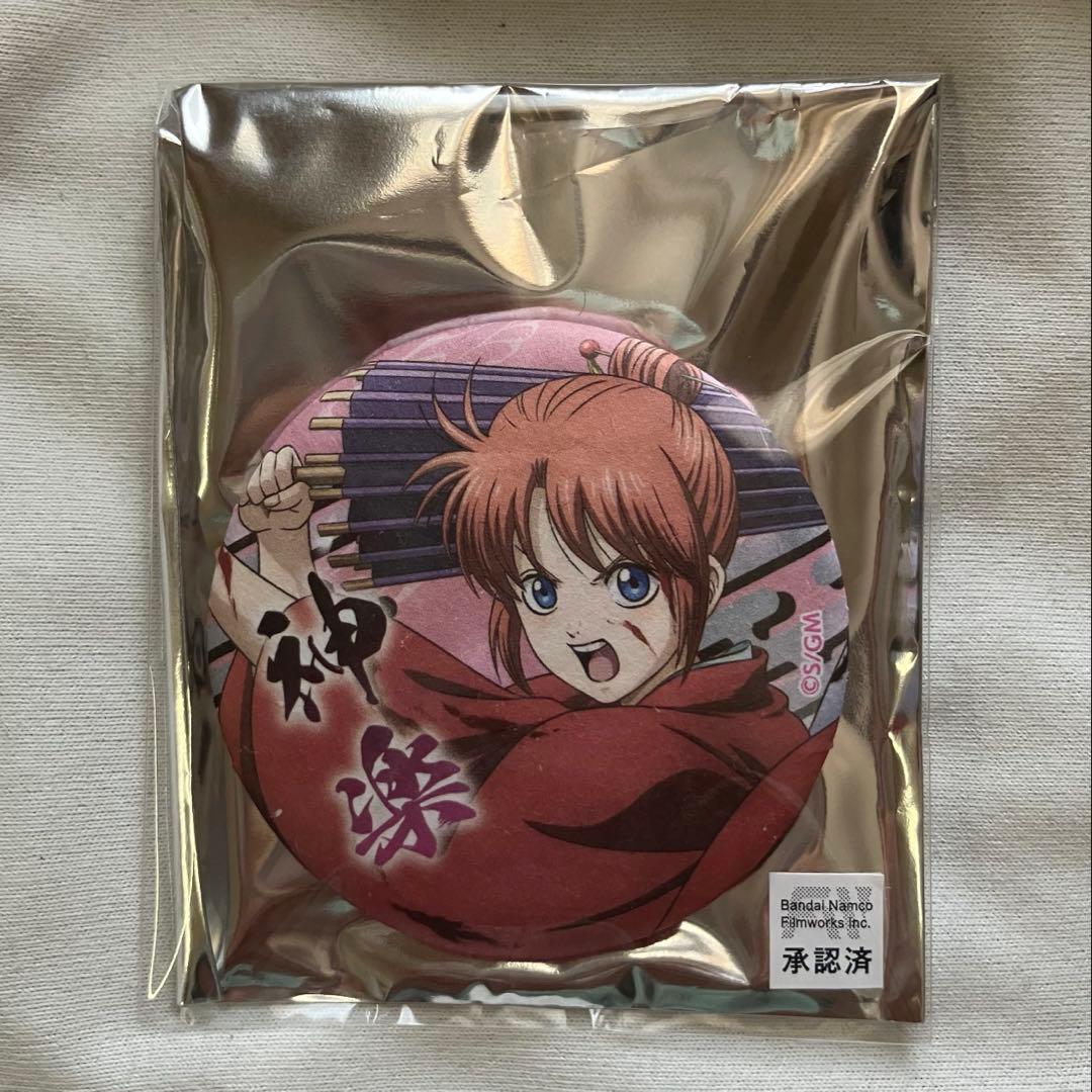 銀魂 神楽 吉原大炎上 缶バッジ - メルカリ