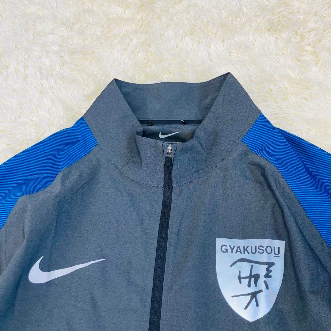 NIKE GYAKUSOU トラックジャケット ウィンドブレーカー グレー L