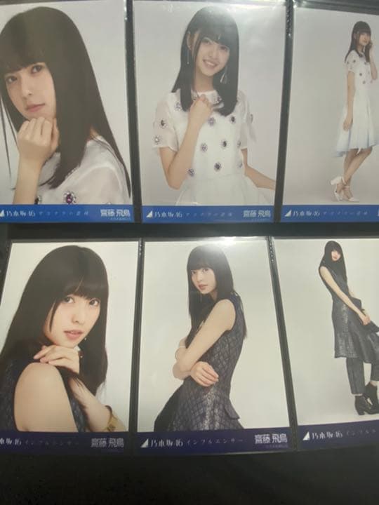 乃木坂46 生写真　　まとめ売り