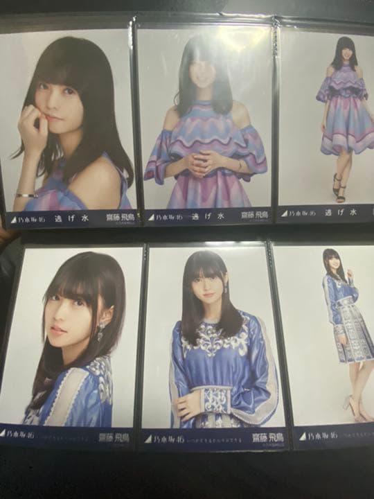 乃木坂46 生写真　　まとめ売り