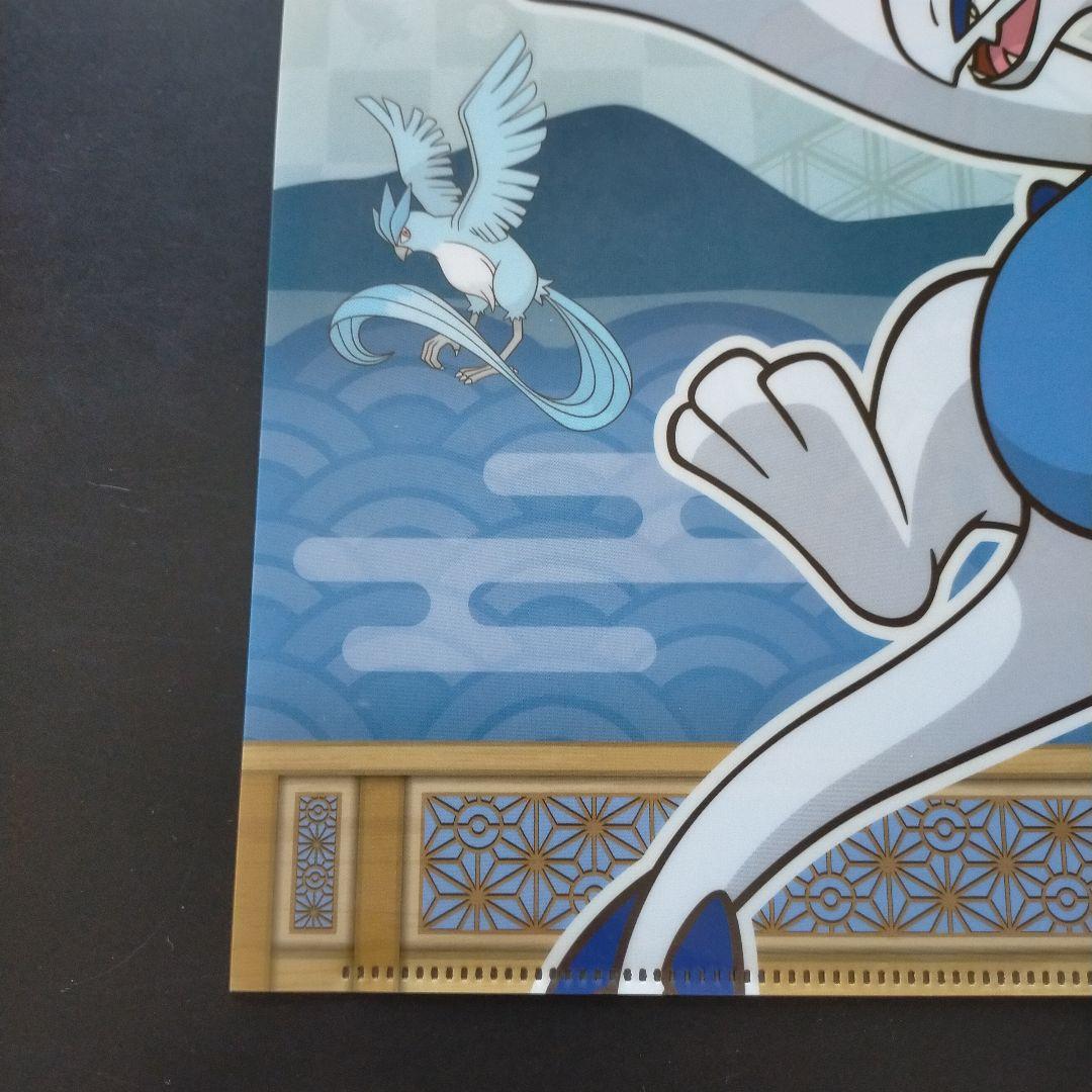 ポケモン クリアファイル 「ルギア&ホウオウ」 - メルカリ