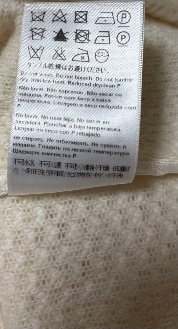 エスカーダ ニットジャケット ホワイト× ベイジュ - メルカリ