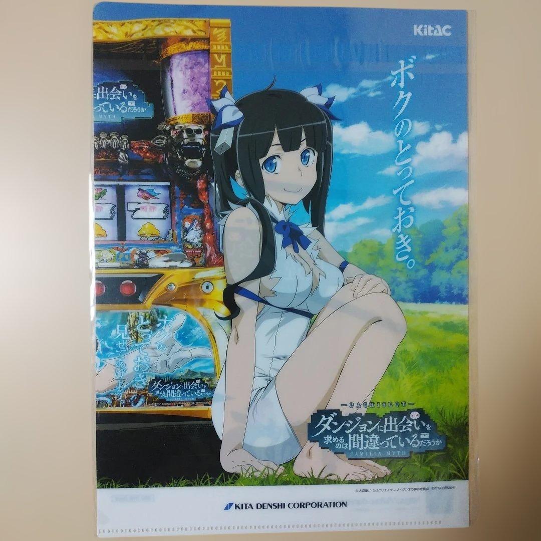 懸賞当選品未開封】ダンまち クリアファイル3点セット - メルカリ