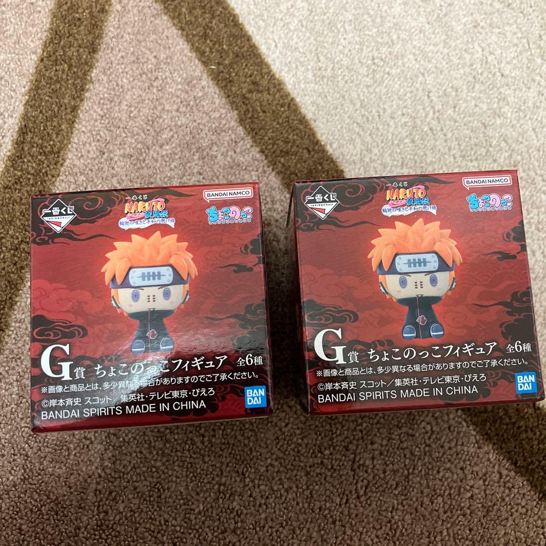 NARUTO 一番くじ ラストワン、ペイン、日向、Ｂ.C.K.H.Ｉ.G.J賞