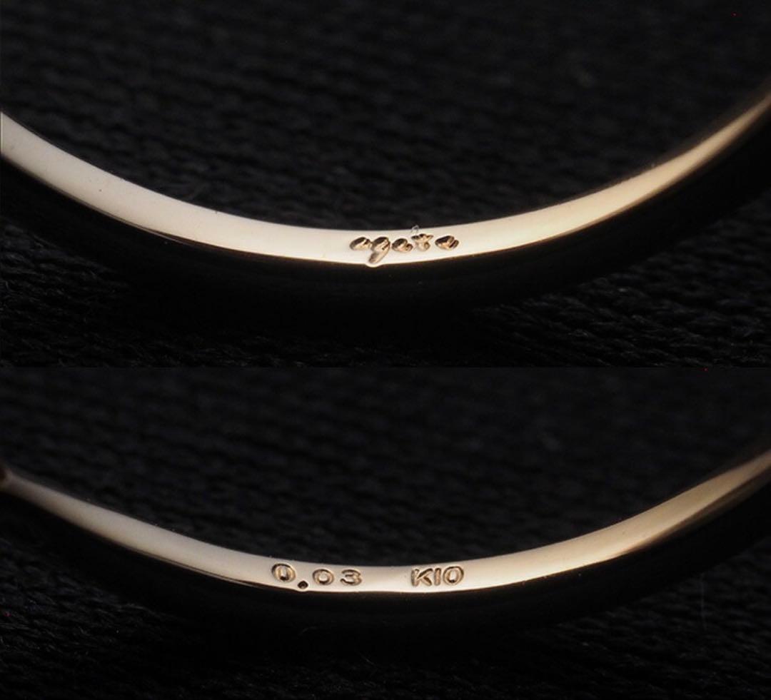 アガット agete ダイヤモンドリング 指輪 K10YG 0.03ct