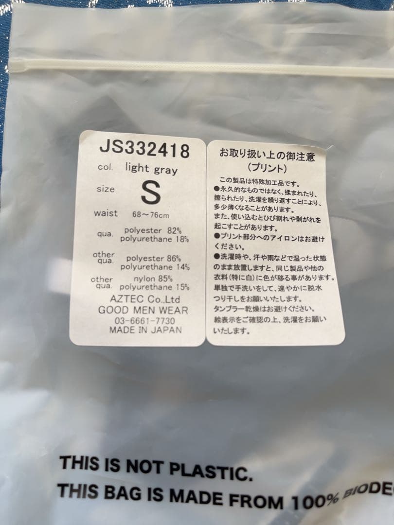 GMW RUFSKIN2枚セット佐々木様