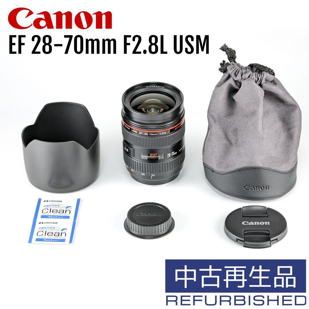 【整備済み品】 Canon EF 28-70mm F2.8 L USM【極美品】 整備済み品】 Canon EF 28-70mm F2.8 L USM【極美品】 - メルカリ