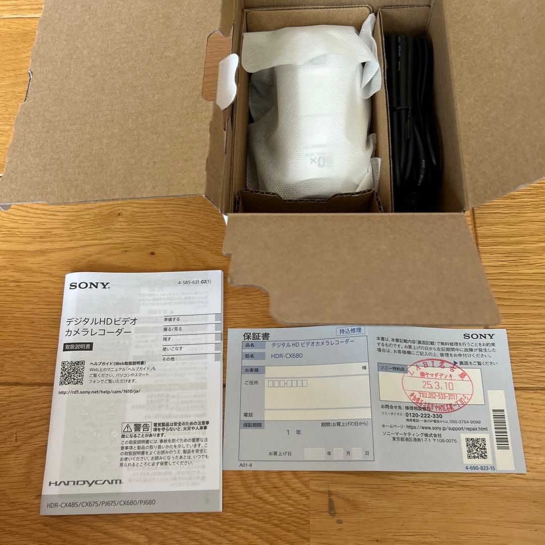 SONY HDR-CX680 ビデオカメラ本体 2024年製 - メルカリ