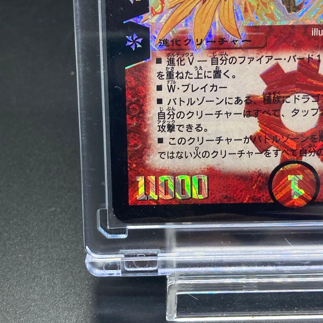 美品 龍炎凰エターナルフェニックス SR S1/S5 旧枠　ワンオーナー品