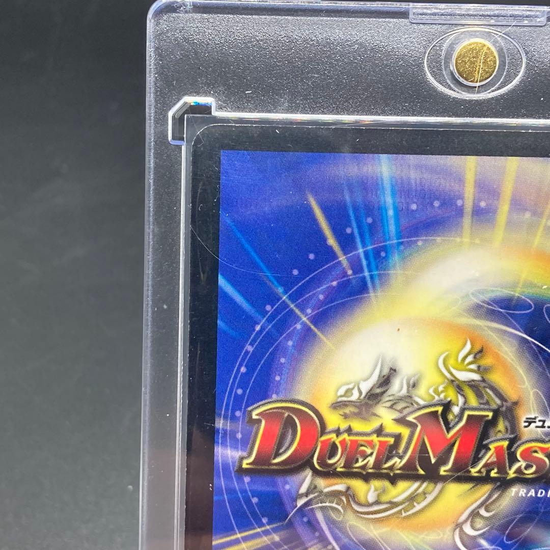 美品 龍炎凰エターナルフェニックス SR S1/S5 旧枠　ワンオーナー品