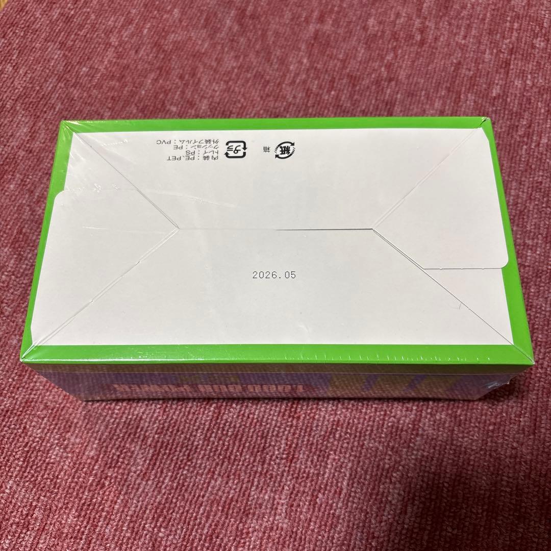 説明欄必読 ※ ミリオンパワー EX 360g （3g × 120袋） - メルカリ