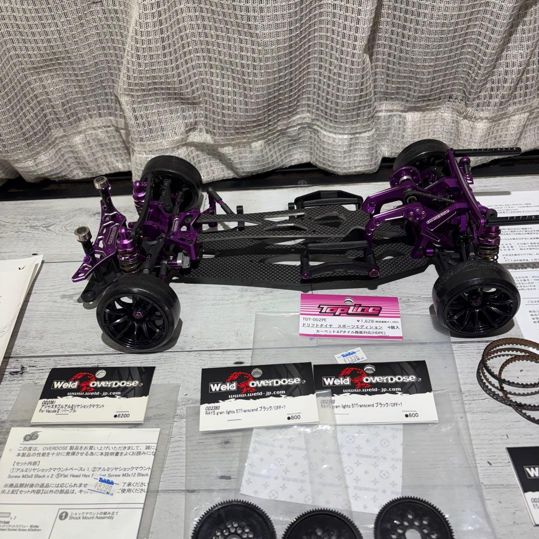 Vacula II RS シャーシキット ダンパー付きボディーはサービス