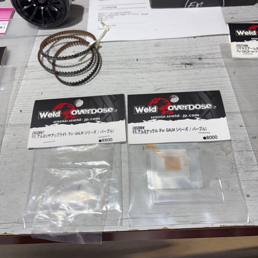 Vacula II RS シャーシキット ダンパー付きボディーはサービス