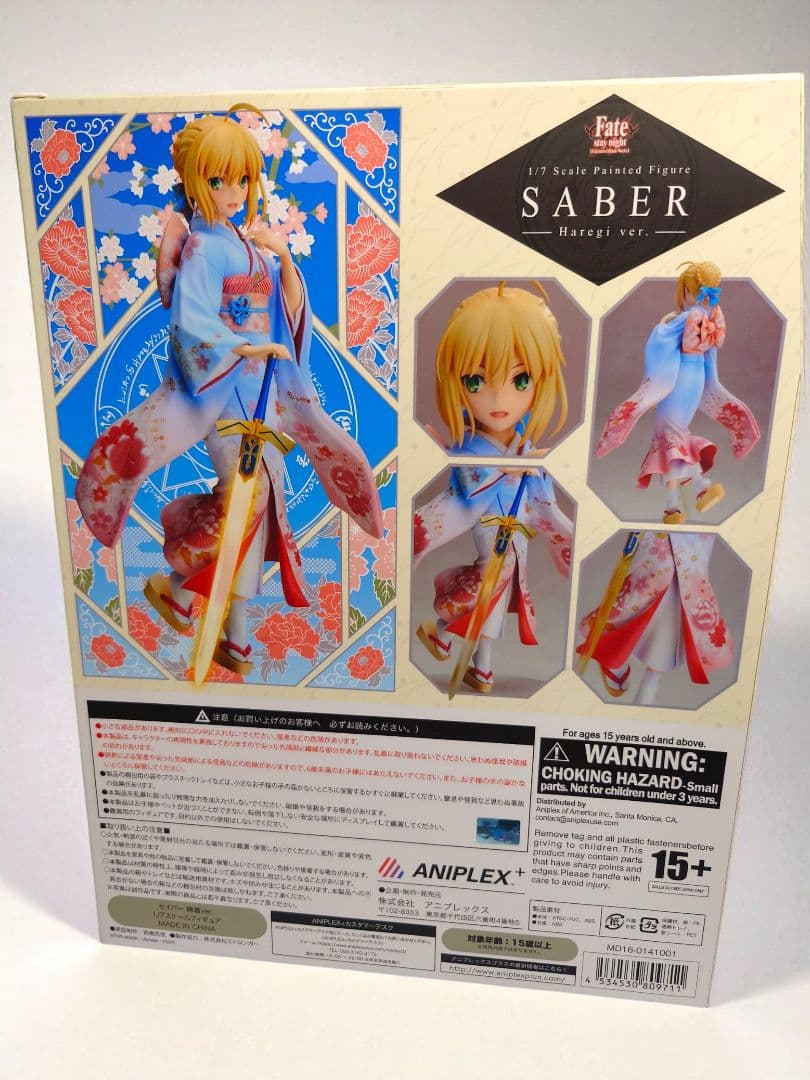 セイバー 1/7スケールフィギュア 晴着 ver.正規品未開封新品 - メルカリ