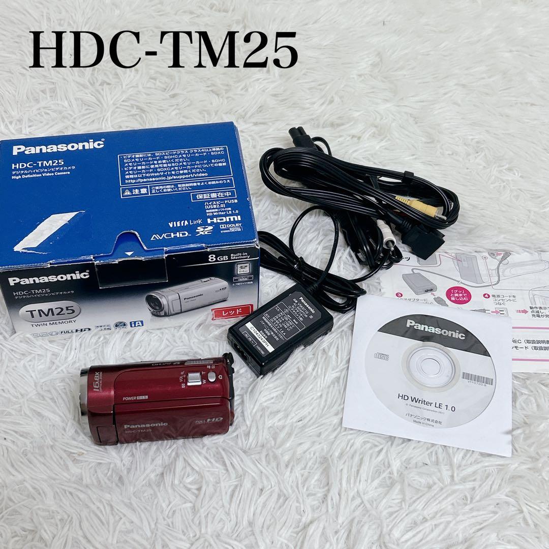 【美品】Panasonic HDC-TM25 ビデオカメラ レッド パナソニック 概要 デジタルハイビジョンビデオカメラ HDC-TM25 | デジタルビデオ