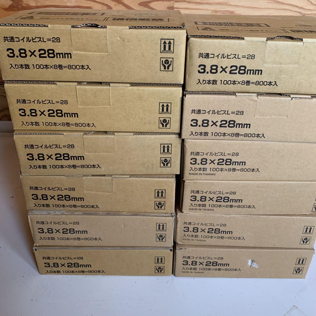 石膏ボードビス28ミリ 12箱 9600本 石膏ボードビス 3.8×28mm 1900本×6箱 国土交通大臣認定ビス 佐藤