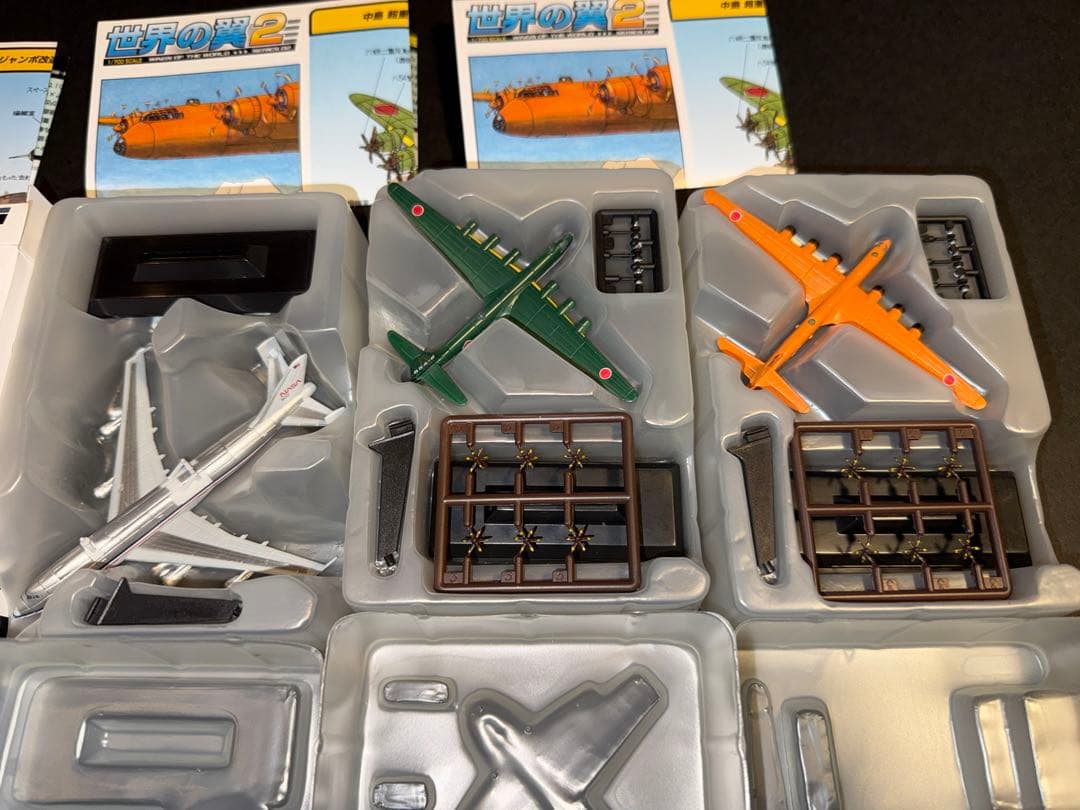 タカラ　世界の翼2 シークレット3種