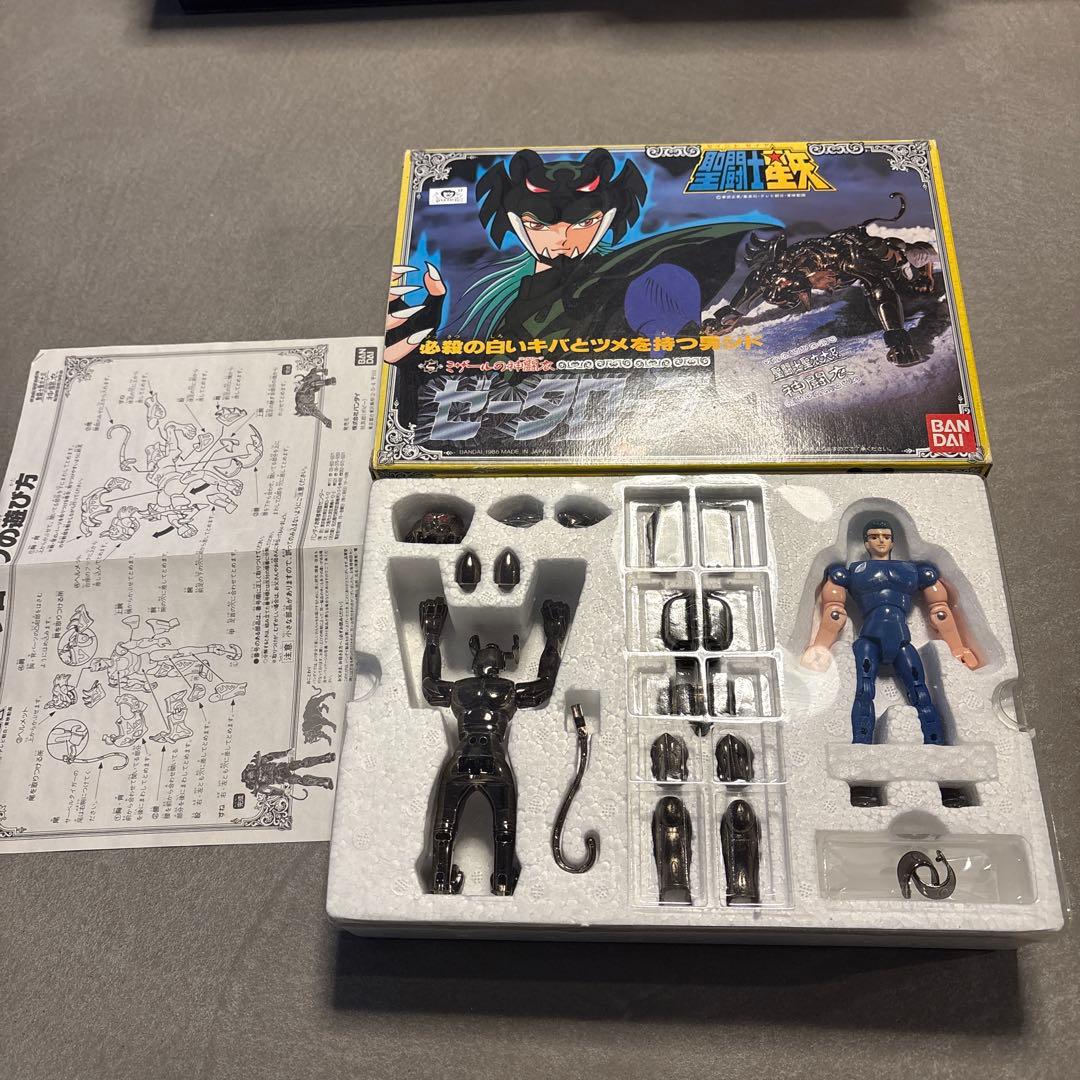 聖闘士星矢 聖闘士聖衣大系　ゼータローブ　ミザールの神闘衣　開封品