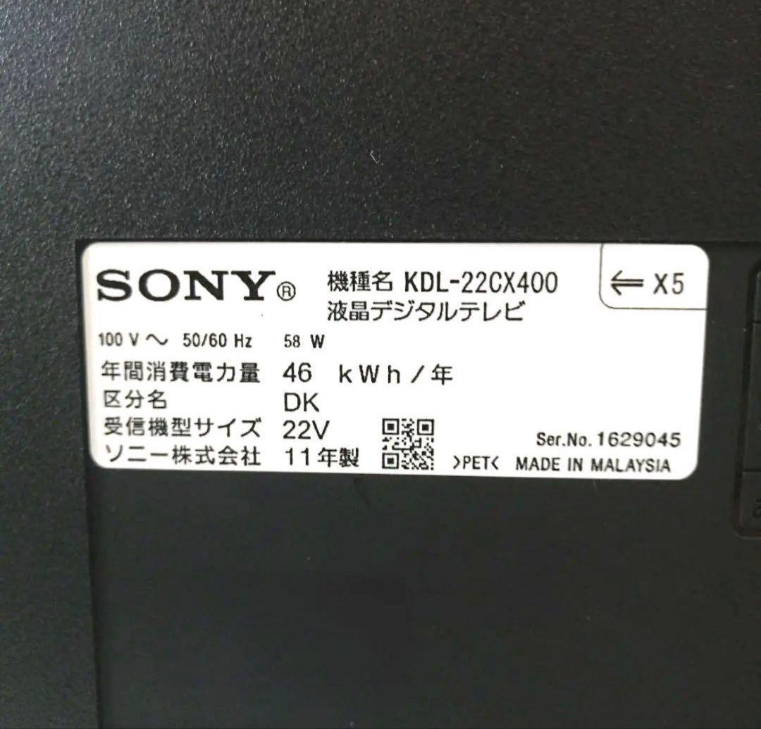 ソニーブラビアSONY BRAVIA CX400 22V型液晶テレビ動作確認済み - メルカリ