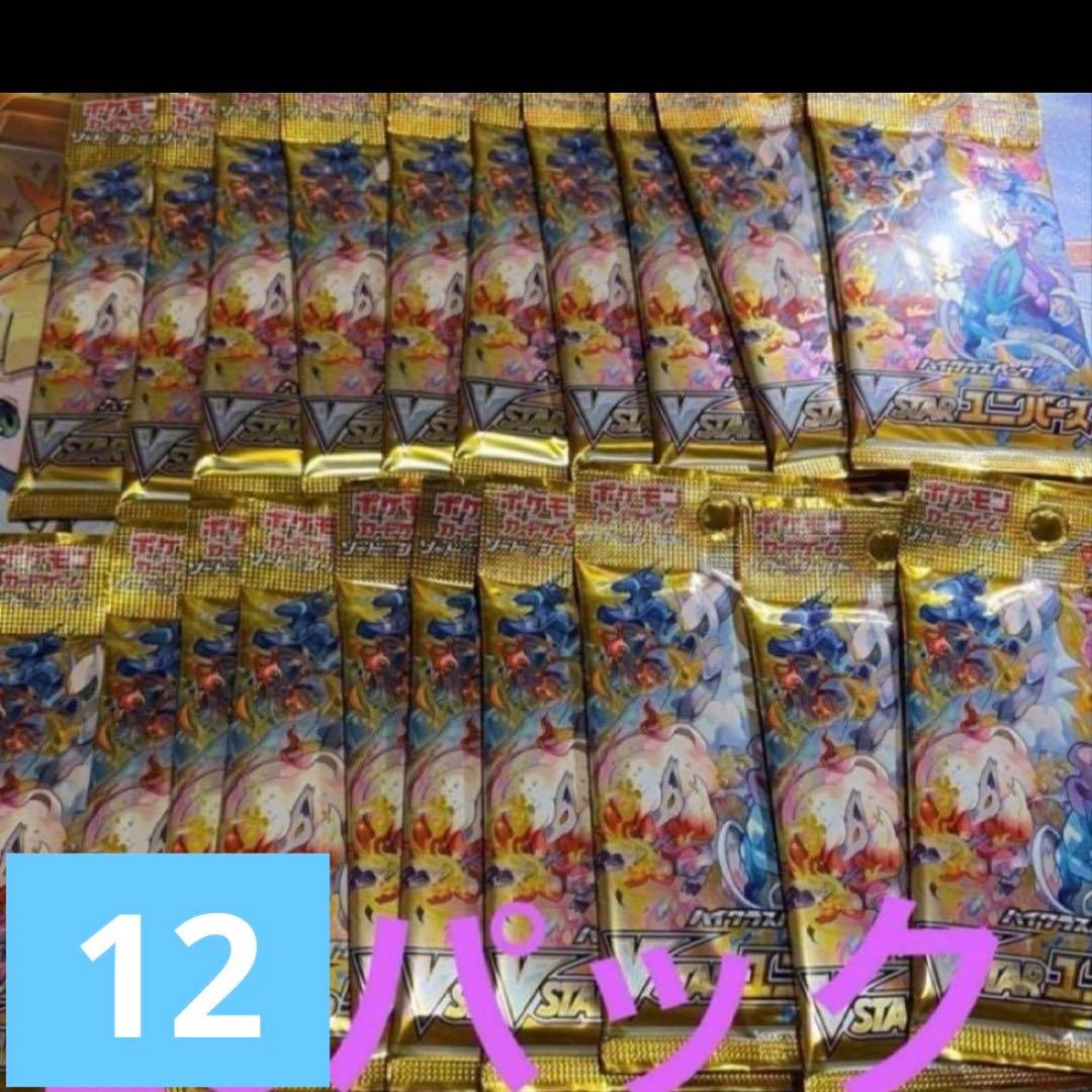 ポケモンカード VSTARユニバース バラパック 12パック - メルカリ