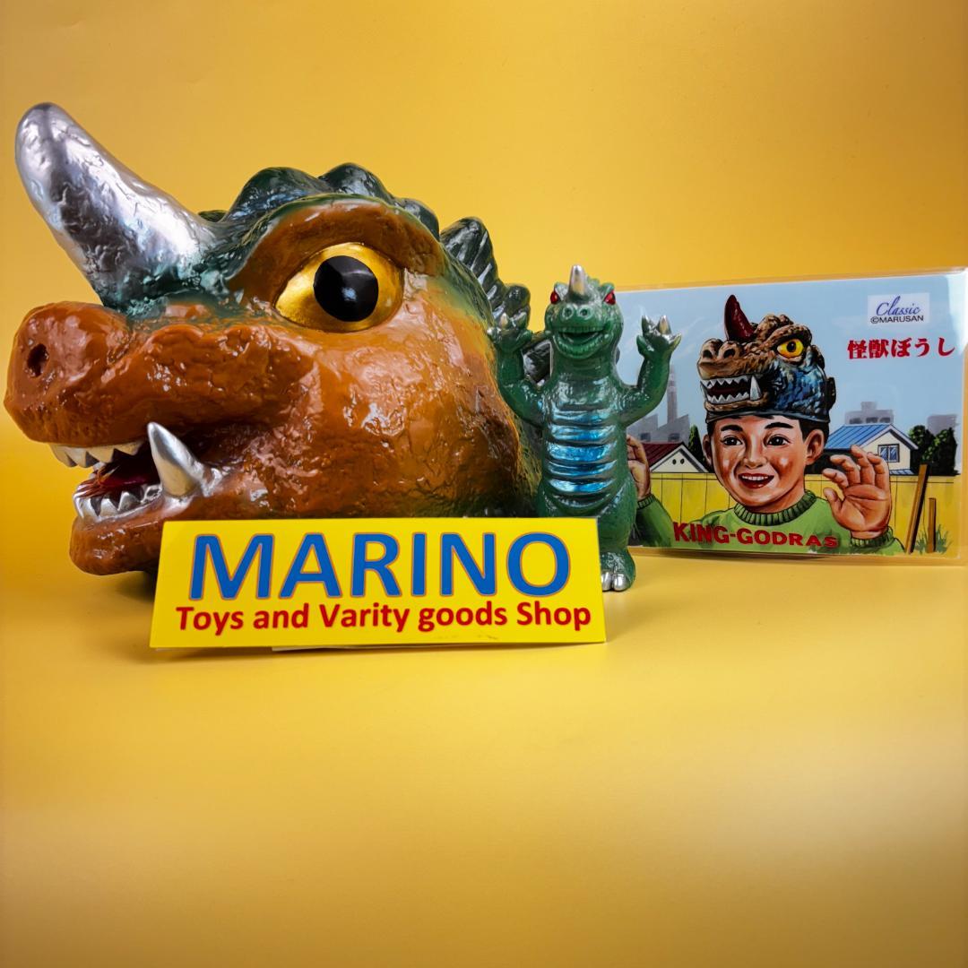 マルサン 怪獣ぼうし マルモンハット キングゴドラスと指人形 - メルカリ