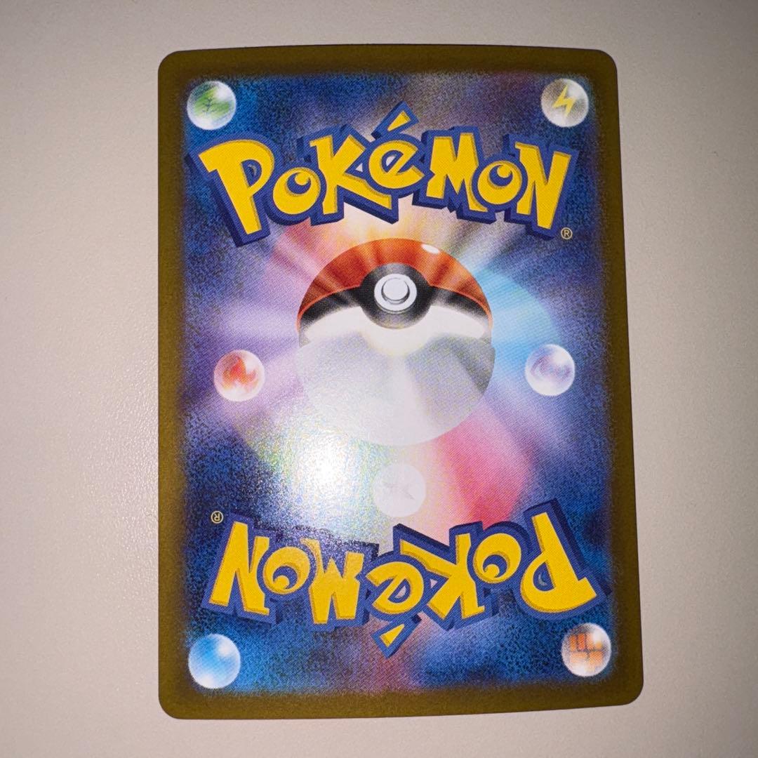 安心鑑定可　ポケモンカード　メガリザードンX ex SAR マグネットローダー付