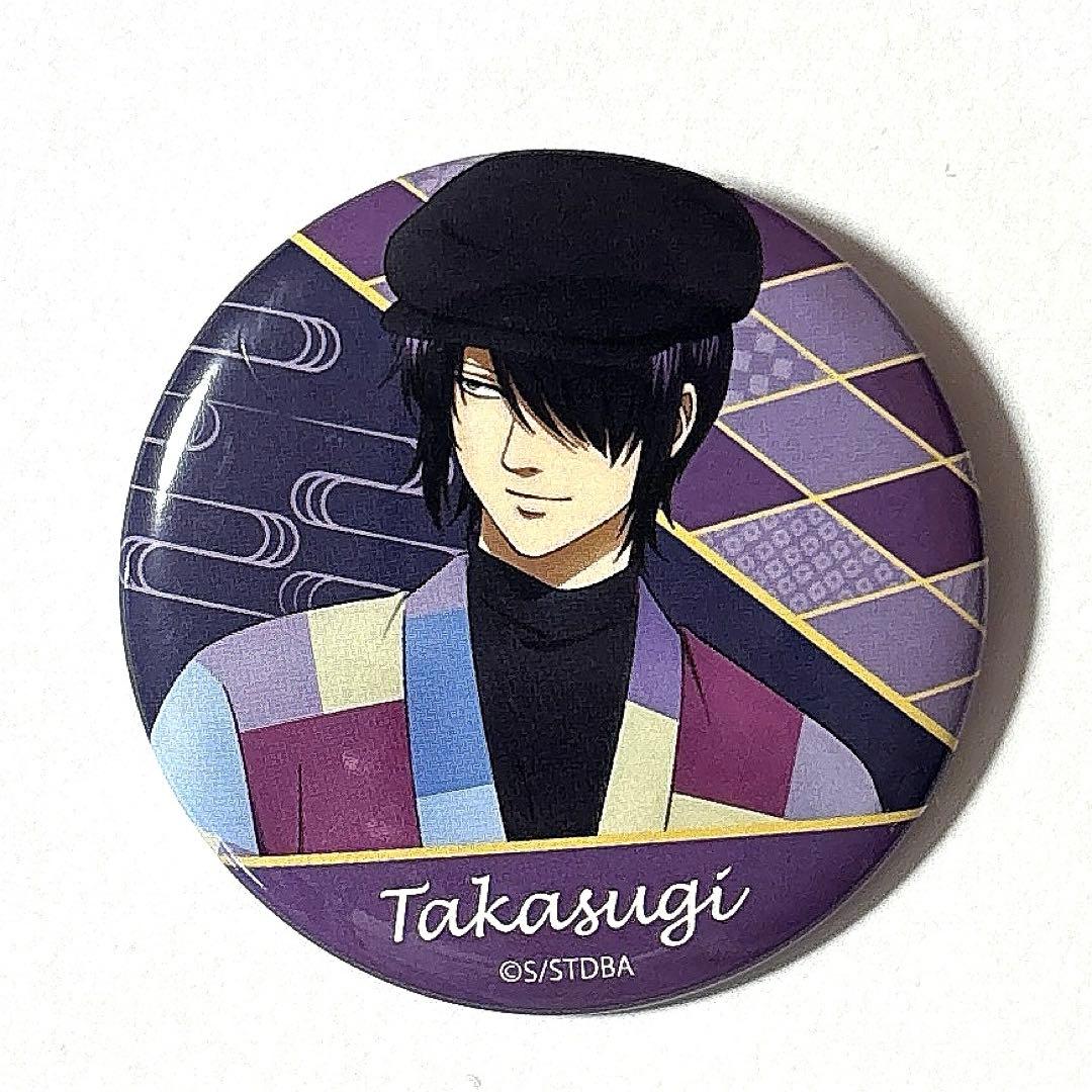 銀魂 缶バッジ 【高杉晋助】 - メルカリ