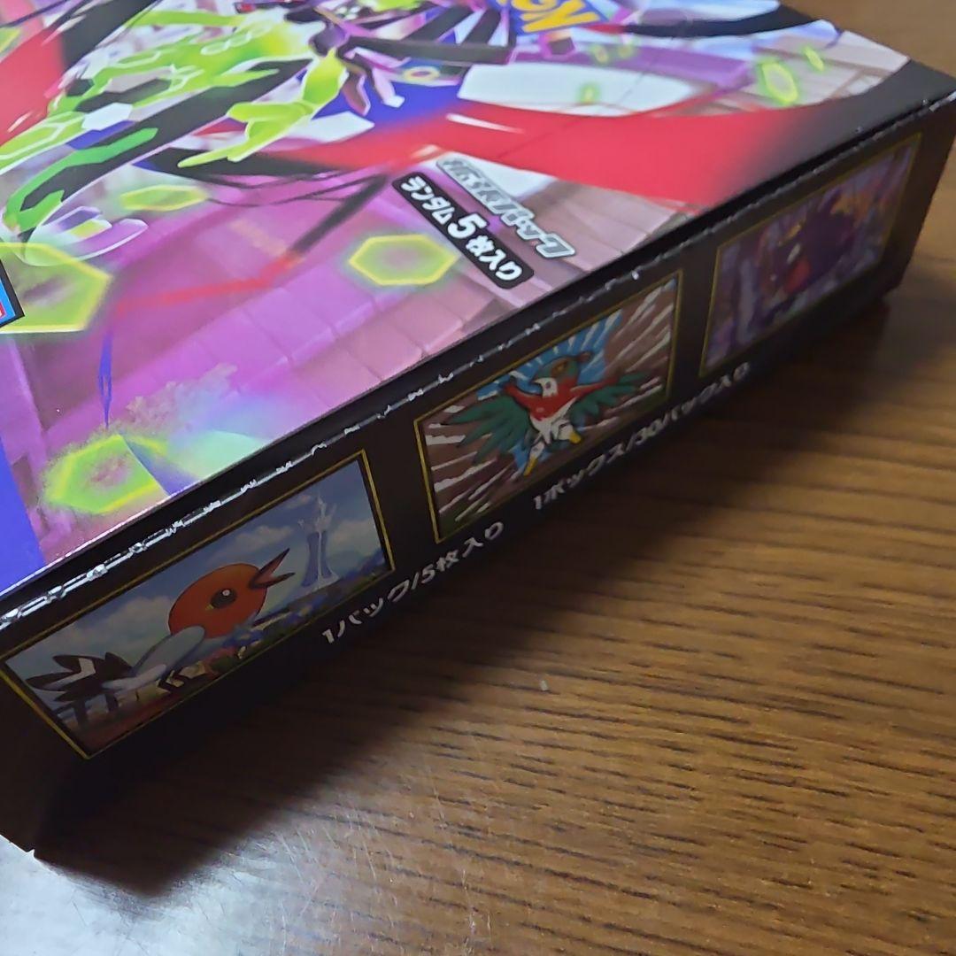 ポケモンカード ムニキスゼロ 1BOX シュリンク無し ペリペリ有り