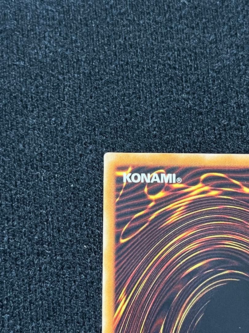 真紅眼の黒竜 レリーフ