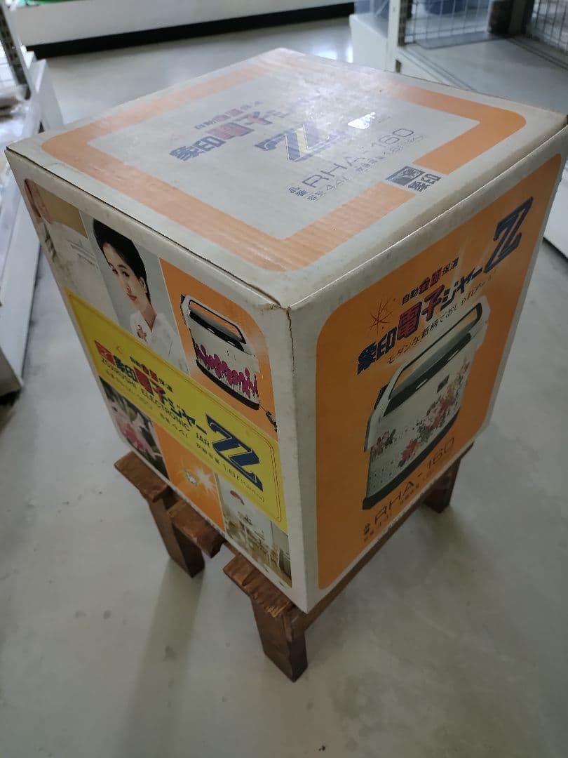 12/24.13時まで限定象印 電子ジャー RHA-110 レトロ 炊飯器 - メルカリ