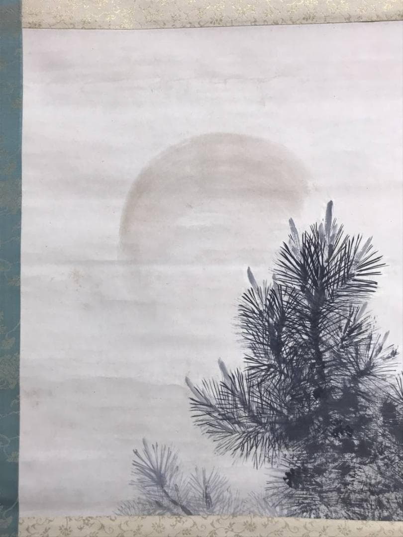 【真作】川村萬秋/稚松/若松図/松図/横物/掛軸/名家伝来/AD-37