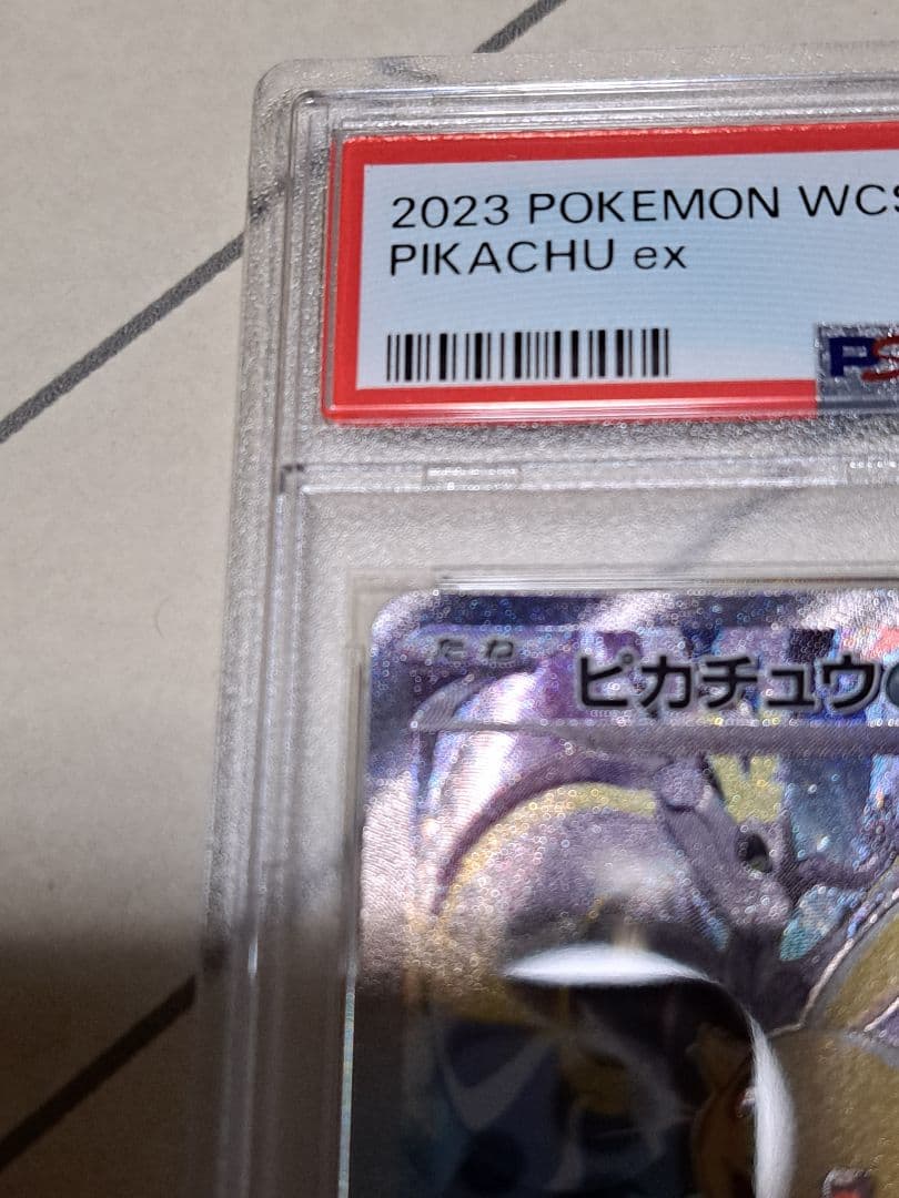 PSA9】ピカチュウex 横浜 記念デッキ プロモ WCS23 - メルカリ