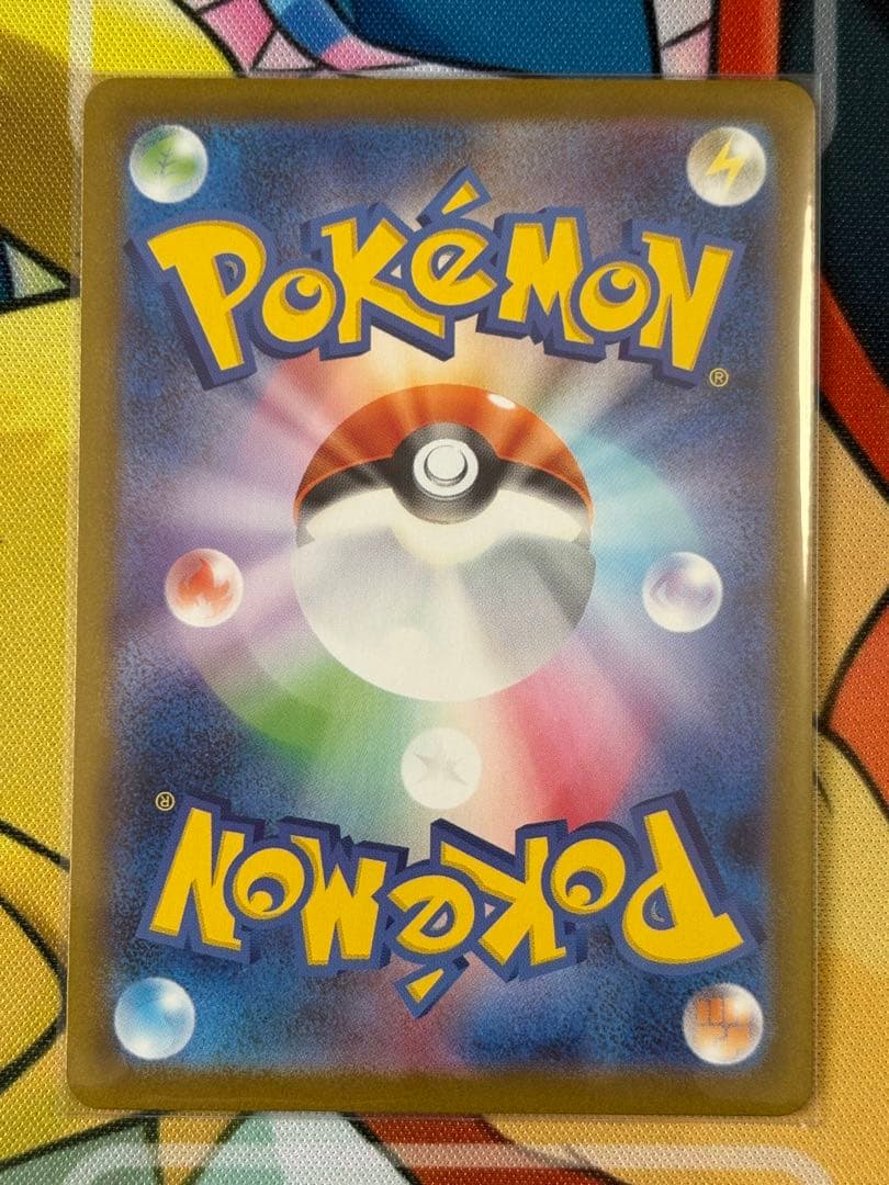 ブイズ　SAR ９枚　テラスタルフェスex マグネットローダー付き